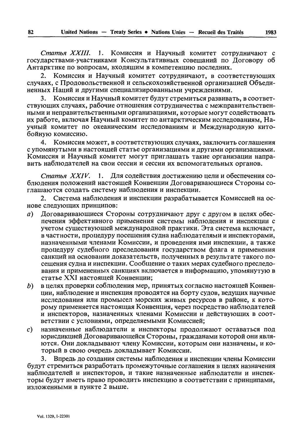 82 United Nations Treaty Series Nations Unies Recueil des Traités 1983 Cmambx XXIII. ].