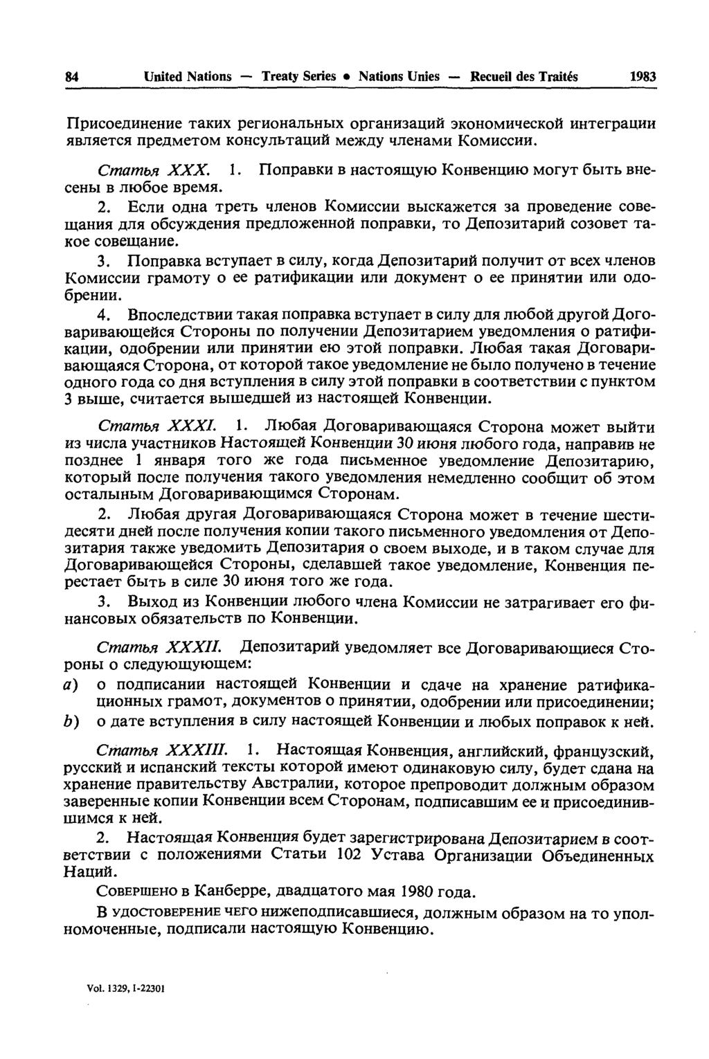 84 United Nations Treaty Series Nations Unies Recueil des Traités 1983 xakhx pernohajibhbix opranhsauhfi SKOHOMHHCCKOH HHxerpaimn npeflmctom KOHcy.nbxau.HH Meacay MJienaMH KOMHCCHH. Cmambn XXX. 1. IlonpaBKH B nacroamyio KOHBCHUHK) MoryT ôbixb BHC- CCHbl B JIK)6oe BPCMH.