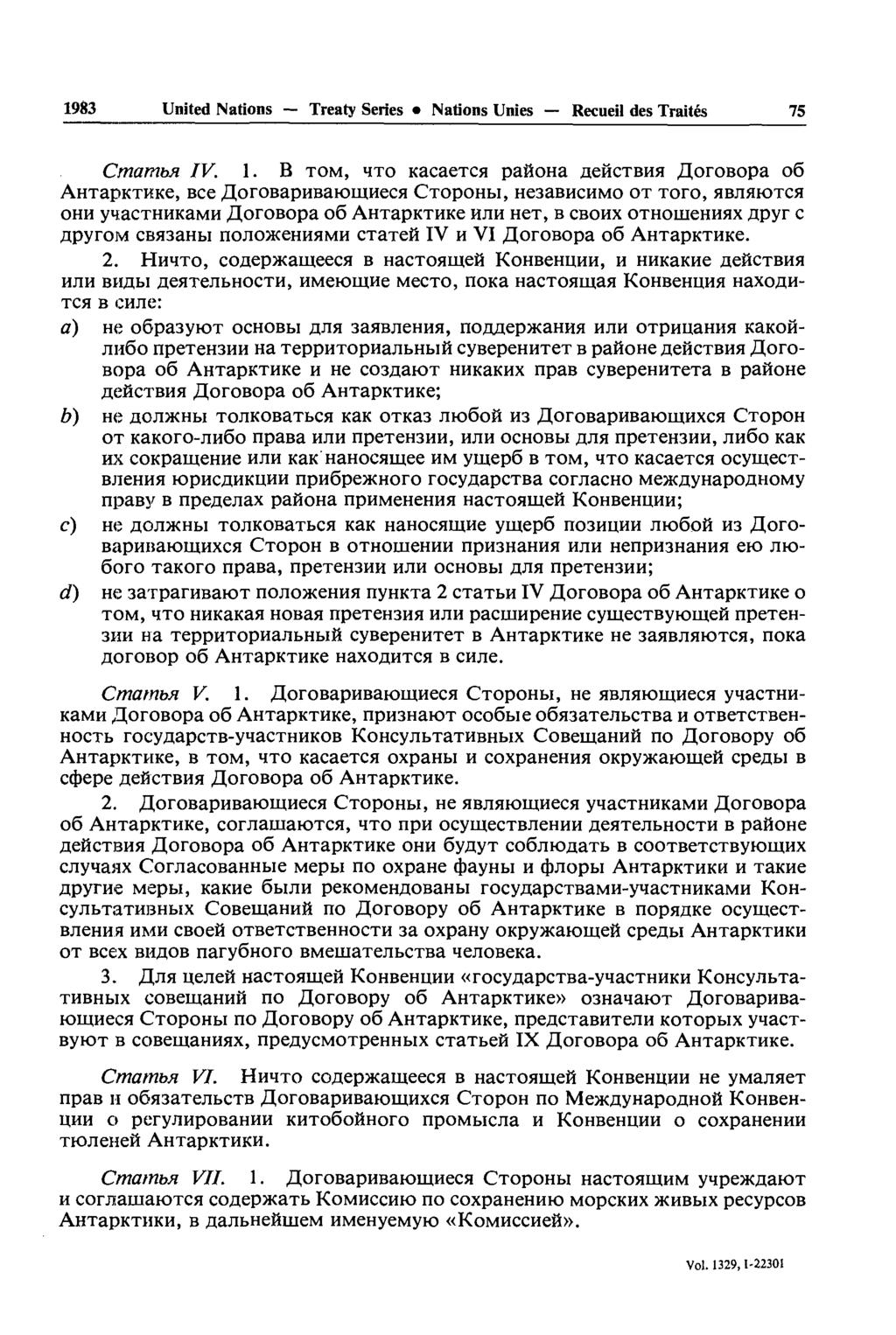 1983 United Nations Treaty Series Nations Unies Recueil des Traités 75 Cmambn IV. 1.