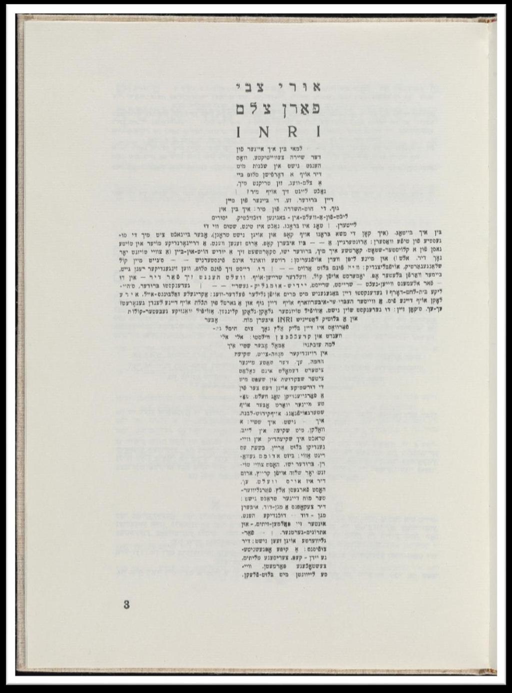 Uri Cvi Greenberg (1896 1981): Uri Tsvi