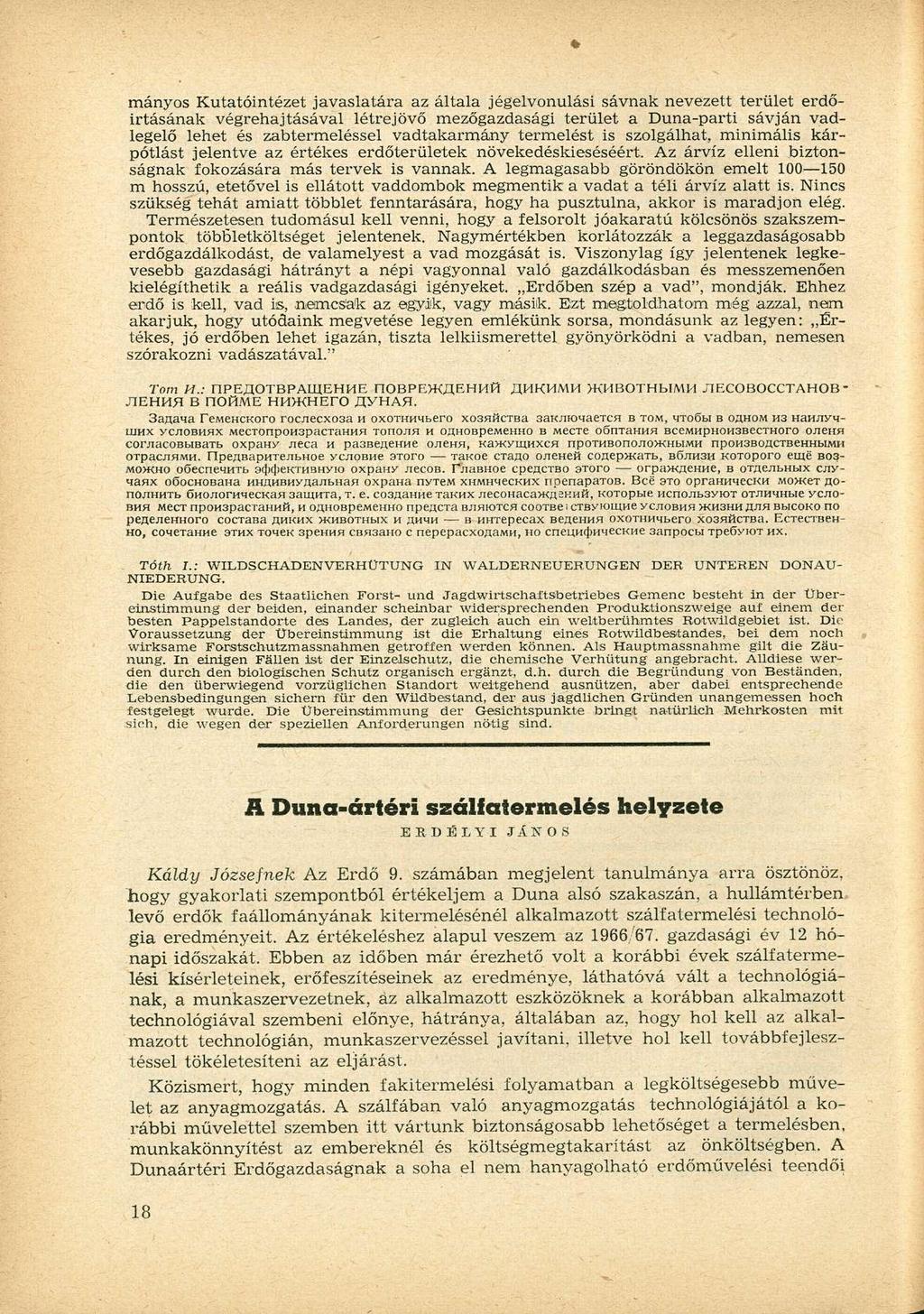 mányos Kutatóintézet javaslatára az általa jégelvonulási sávnak nevezett terület erdőirtásának végrehajtásával létrejövő mezőgazdasági terület a Duna-parti sávján vadlegelő lehet és zabtermeléssel