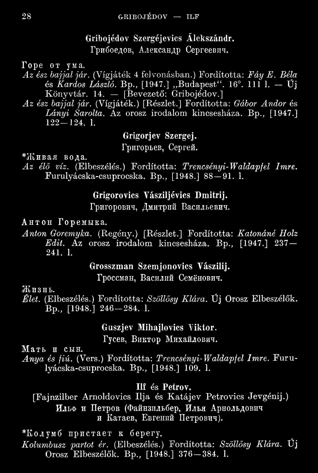 28 GrHIBOJÉDOV ILF Gribojédov Szergéjevics Álekszándr. Грибоедов, Александр Сергеевич. Горе от ума. Az ész bajjal jár. (Vígjáték 4 felvonásban.) Fordította: Eáy E. Béla és Kardos László. Bp., [1947.
