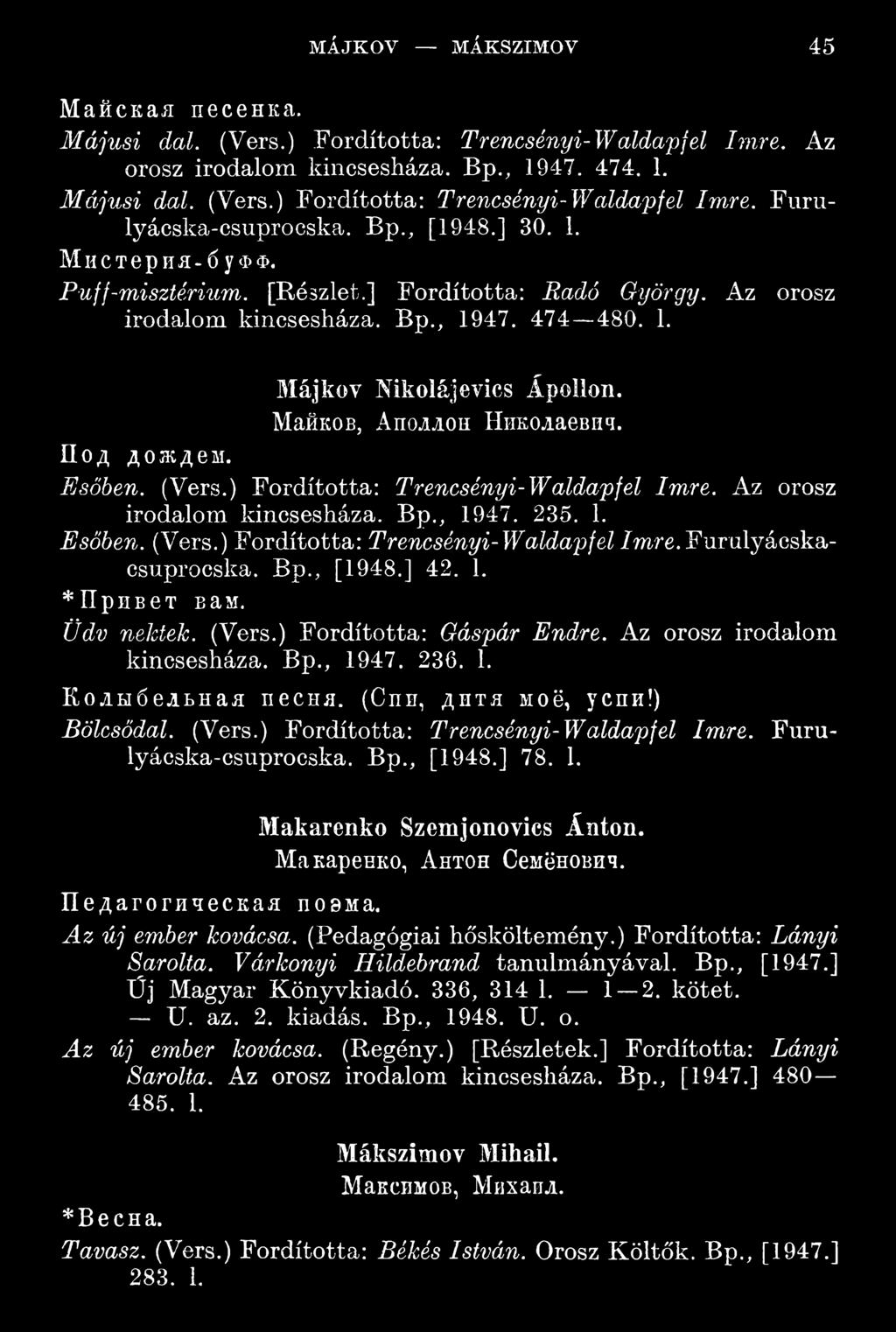 Под дождем. Esőben. (Vers.) Fordította: Trencsényi-Waldapfel Imre. Az orosz irodalom kincsesháza. Bp., 1947. 235. 1. Esőben. (Vers.) Fordította: Trencsényi-Waldapfel Imre.Euraljébcska,- csuprocska.
