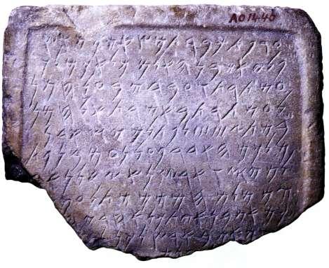 Diell 4 : lizherenneg fenikiek 5 War-dro 1200 e sav Fenikiz al lizherenneg kentañ.
