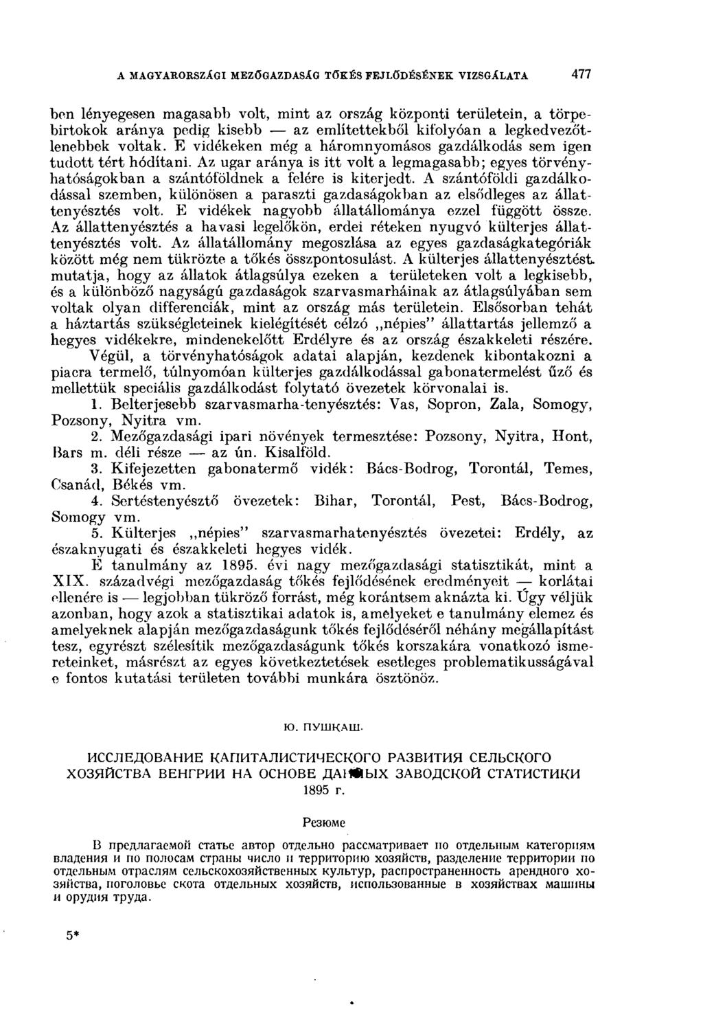 a magyarországi mezőgazdaság tőkés fejlődésének vizsgálata 477 ben lényegesen magasabb volt, mint az ország központi területein, a törpebirtokok aránya pedig kisebb az említettekből kifolyóan a