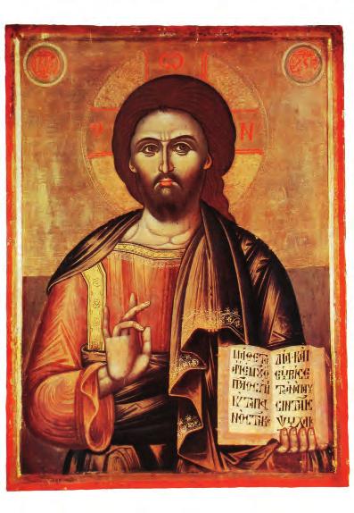 Krisztus Pantokrátor. 1363. 3. kép.