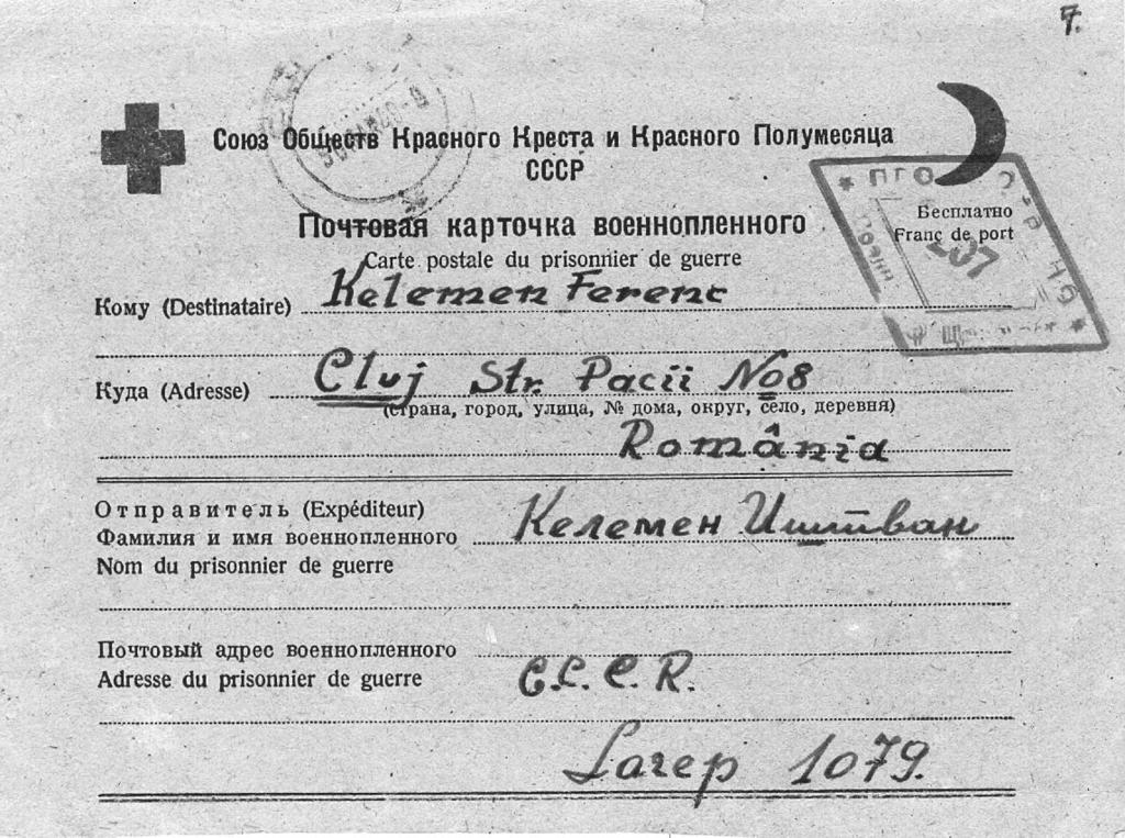 1947 (Gschwendtner Péter, az egykori fogoly Gschwendtner Géza fiának tulajdonában, Garbsen, Németország) 6. ábra.