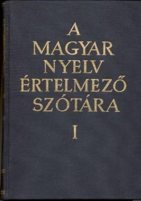 A II. világháború után egy-másfél évtizedet kellett várni, amíg megszületett értelmező szótárunk; azóta már két kitűnő értelmező szótár áll rendelkezésünkre. A magyar nyelv értelmező szótára I VII.