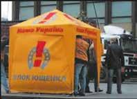 V. FEJEZET Különböző pártok választási agitációja 2007-ben 228 Viktor Juscsenko ezért 2007. április 2-án feloszlatta a Legfelsőbb Tanácsot és parlamenti választásokat írt ki 2007. május 27-re.