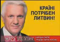 Viktor Janukovics szintén ellenezte az újabb választások kiírását, ezért ellenállásra szólította fel híveit.