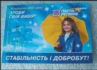A választásokat 2007 szeptemberére írták ki. 2007. augusztus 2-án kezdetét vette a választási kampány, melyben 20 párt vett részt.