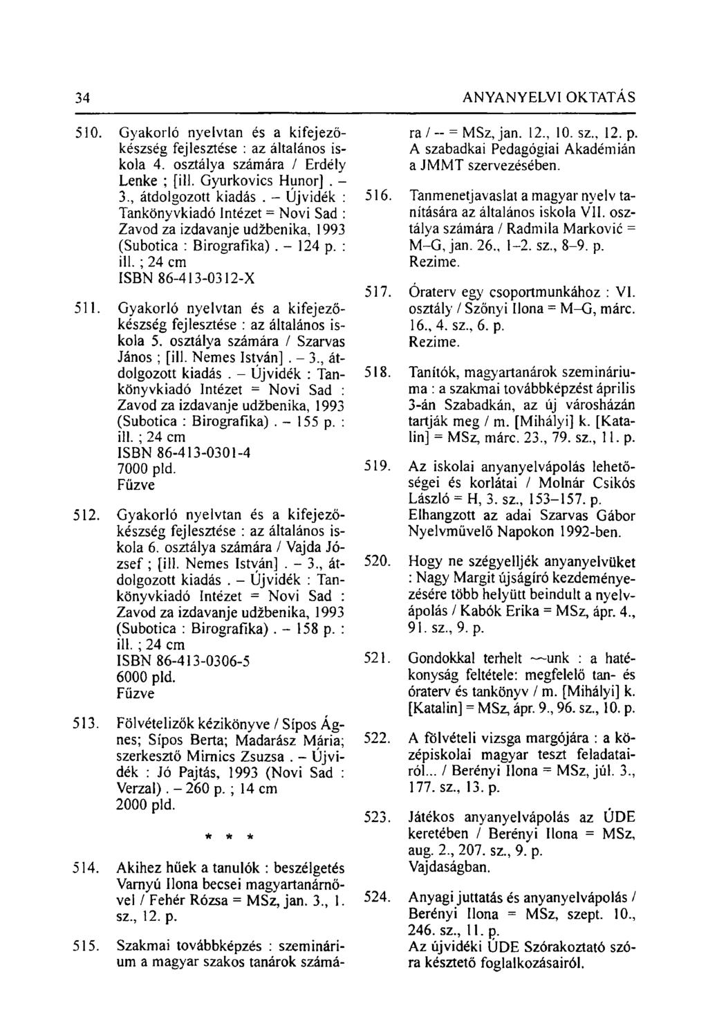 510. Gyakorló nyelvtan és a kifejezőkészség fejlesztése : az általános iskola 4. osztálya számára / Erdély Lenke ; [ill. Gyurkovics Hunor]. - 3., átdolgozott kiadás.