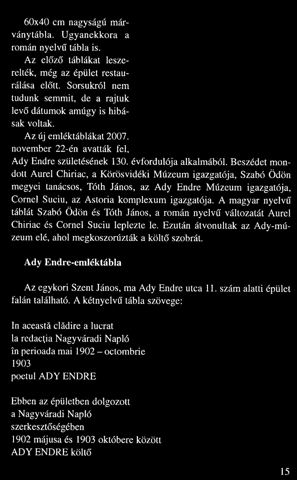 Sorsukról nem tudunk semmit, de a rajtuk lev dátumok amúgy is hibá sak voltak. Az új emléktáblákat 2007.