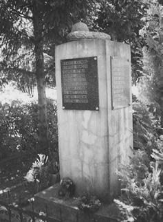 Dezse János Somogyi Imre Hertelendy Imre Sándor Szabó Sándor Hertelendy Miklós Szaller Sándor Hodászy Sándor Szájer János Horváth Antal Szájer Sándor Kondics Kálmán Tóth Ferenc Kondics Sándor Tóth