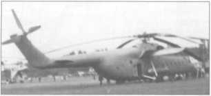 The Mi-8s were based at its western side together with somé radars and anti-aircraft rockets.