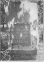 Somé days later all planes of the regiment were flown to Sármellék. The 37. Independent Reconnaissance Regiment was dissolved right in that year. InAugust 1957 an unidentified MiG-17 unit of 275.