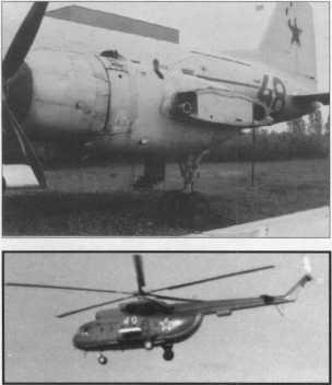 After 1973 Egyptian Tu-16s and Soviet Be-12 and 11-18 were observed at Tököl. On July 25, 1974 Vladimír Vysotskiy held an important big concert here.