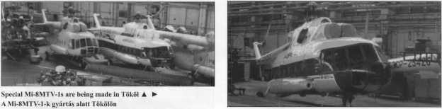 There were alsó built two thin-doored 3/16 ones fór the planes on duty. On December 1. 1987, ex- 226.