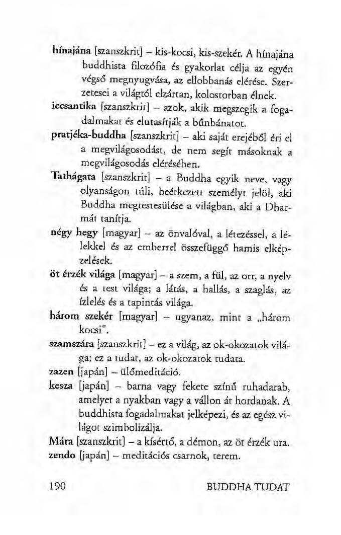 hínajána [szanszkrit] - kis-kocsi, kis-szekér. A hínajána buddhista filozófia és gyakorlat célja az egyén végső megnyugvása, az ellobbanás elérése. Szerzetesei a világtól elzártan, kolostorban élnek.