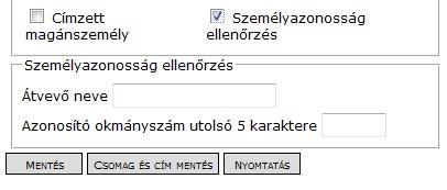 Enter the amount what should be collected and the reference number if needed.