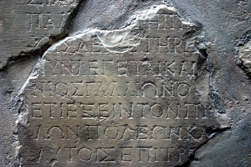 Jelentősége: A Holt-tengeri tekercsek felfedezése előttig a legrégebbi teljes héber Ószövetség az ún. Leningrádi kódex volt, melyet a maszoréta 40 szövegmásolók készítettek.