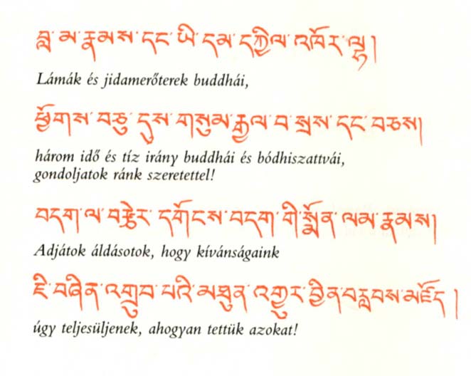 Első versszak Lámák és jidamerőterek buddhái, három idő és tíz irány buddhái és bodhiszattvái, gondoljatok ránk szeretettel!