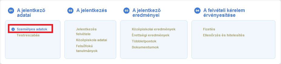 Now you entered the interface where you must submit your personal data for the application. 1 2 3 Number 1 shows where you can see your Application Identity Number on the screen.