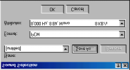 3. Fejezet Main System, avagy a Fő program [TCP Server] Hálózat beállítása Itt tehetjük meg az informatikai hálózat eléréséhez szükséges beállításokat.