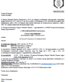 Képzők képzése oktatás több helyszínen (Prága, Budapest és Bukarest) 2013-2014 esettanulmányok APA NOVA és ÉDV Oktatási anyagok HU és RO tanfolyamok Helyi tanfolyamok Tanulmányút 2015 (VODKA).