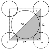8) Egy építőkészletben a rajzon látható négyzetes hasáb alakú elem is megtalálható.