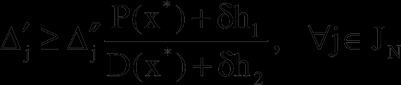 Érzékenységi analízis hiperbolikus programozásban Így, az eredeti x * vektor helyett az x' = (x' 1, x' 2,..., x' m, 0, 0,..., 0) vektort kaptuk.