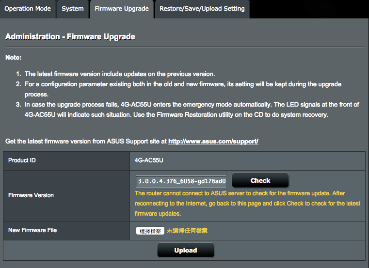 4.9.3 A firmware frissítése Megjegyzés: Töltse le a legfrisseb firmware-verziót az ASUS weboldalról: http://www.asus.com A firmware frissítése: 1.