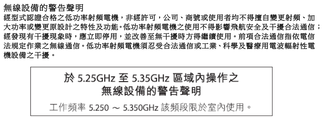 BSMI: Tajvan vezeték nélküli nyilatkozat Japán RF berendezésekre vonatkozó nyilatkozat KC (RF berendezések) Az Energy Star az USA Környezetvédelmi Hivatalának és az USA Energiaügyi Hivatalának közös