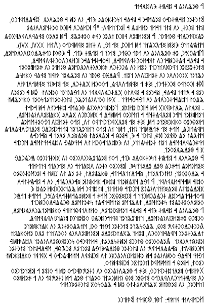 Figure 7-8: A text from 2008 transcripted by Márton Forrai, jun..1 1 Forrai, jun.