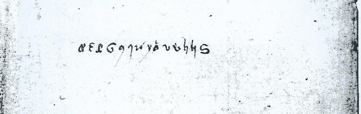 HANGJELÖLÉS A CODEX CUMANUICUS VALLÁSI SZÖVEGEIBEN <ı>, amellyel az /i/, illetve allofónja esetében az <í>, amelyet az /ï/ fonémát jelölték; <y>, amelyet a /y/ írásánál alkalmaztak.