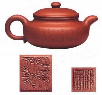 A minőség története Kínában a császári udvarban felhasznált minden anyagot meg kellett jelölni,
