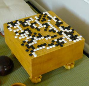 Így pl.: egy négyzetes elrendezésű 8x8-as tábla mezőit telerakosgatós játék 64 lépése, a rácspontokon játszva 9x9=81 lépésre hosszabbodik.