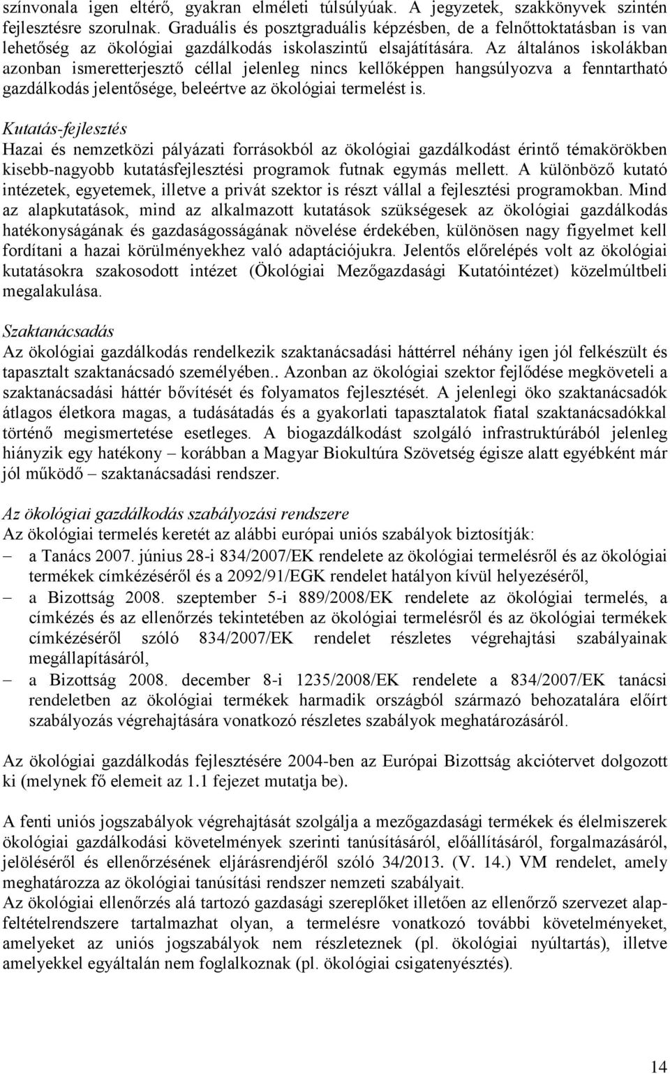 Az általános iskolákban azonban ismeretterjesztő céllal jelenleg nincs kellőképpen hangsúlyozva a fenntartható gazdálkodás jelentősége, beleértve az ökológiai termelést is.