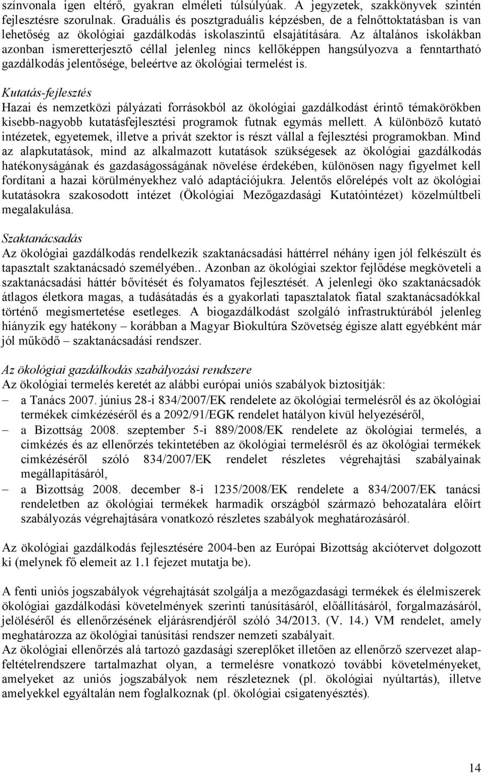 Az általános iskolákban azonban ismeretterjesztő céllal jelenleg nincs kellőképpen hangsúlyozva a fenntartható gazdálkodás jelentősége, beleértve az ökológiai termelést is.