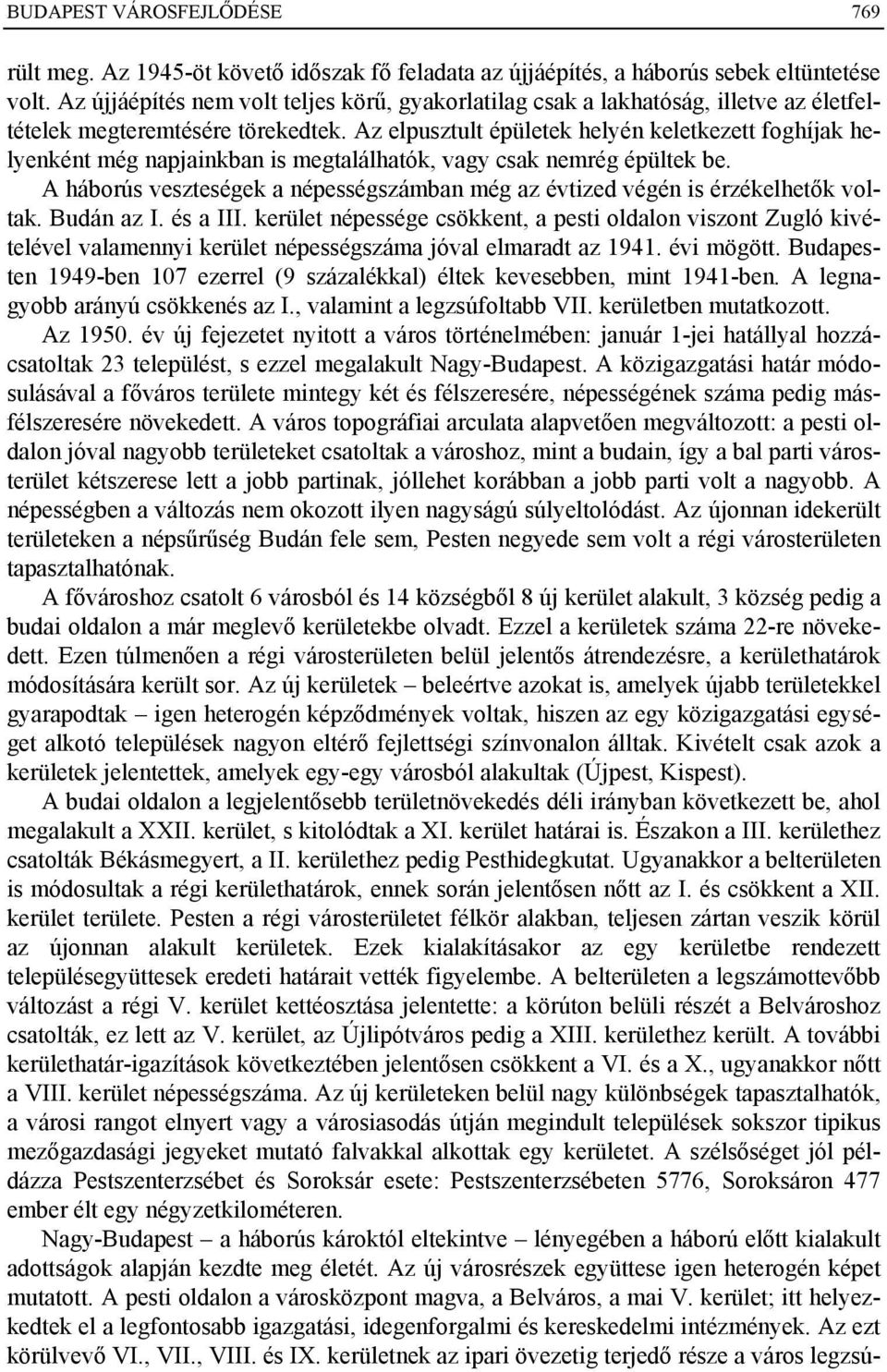 Az elpusztult épületek helyén keletkezett foghíjak helyenként még napjainkban is megtalálhatók, vagy csak nemrég épültek be.