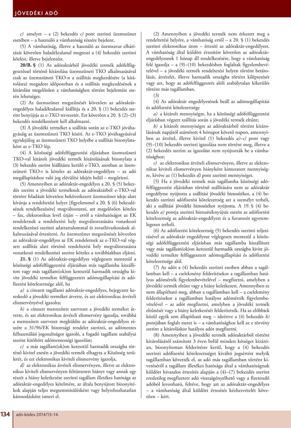 (1) Az adóraktárból jövedéki termék adófelfüggesztéssel történő kitárolása üzemszüneti TKO alkalmazásával csak az üzemszüneti TKO-n a szállítás megkezdésére (a kitárolásra) megadott időpontban és a