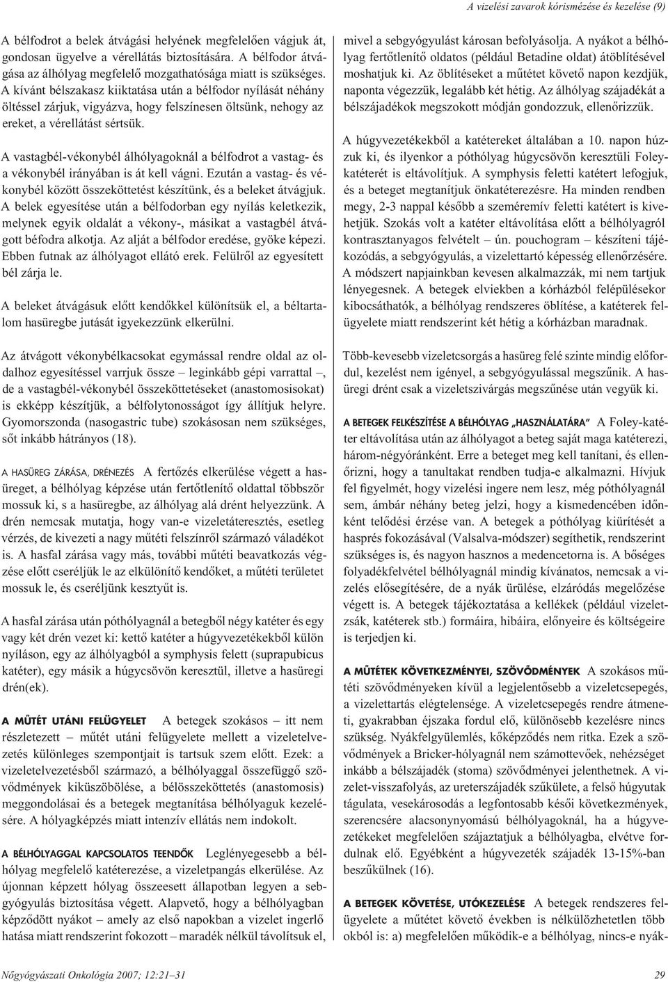 A vastagbél-vékonybél álhólyagoknál a bélfodrot a vastag- és a vékonybél irányában is át kell vágni. Ezután a vastag- és vékonybél között összeköttetést készítünk, és a beleket átvágjuk.