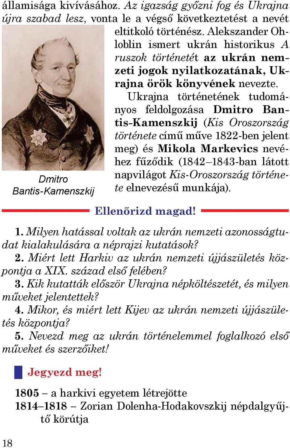 Ukrajna történetének tudományos feldolgozása Dmitro Bantis-Kamenszkij (Kis Oroszország története című műve 1822-ben jelent meg) és Mikola Markevics nevéhez fűződik (1842 1843-ban látott 18 Dmitro