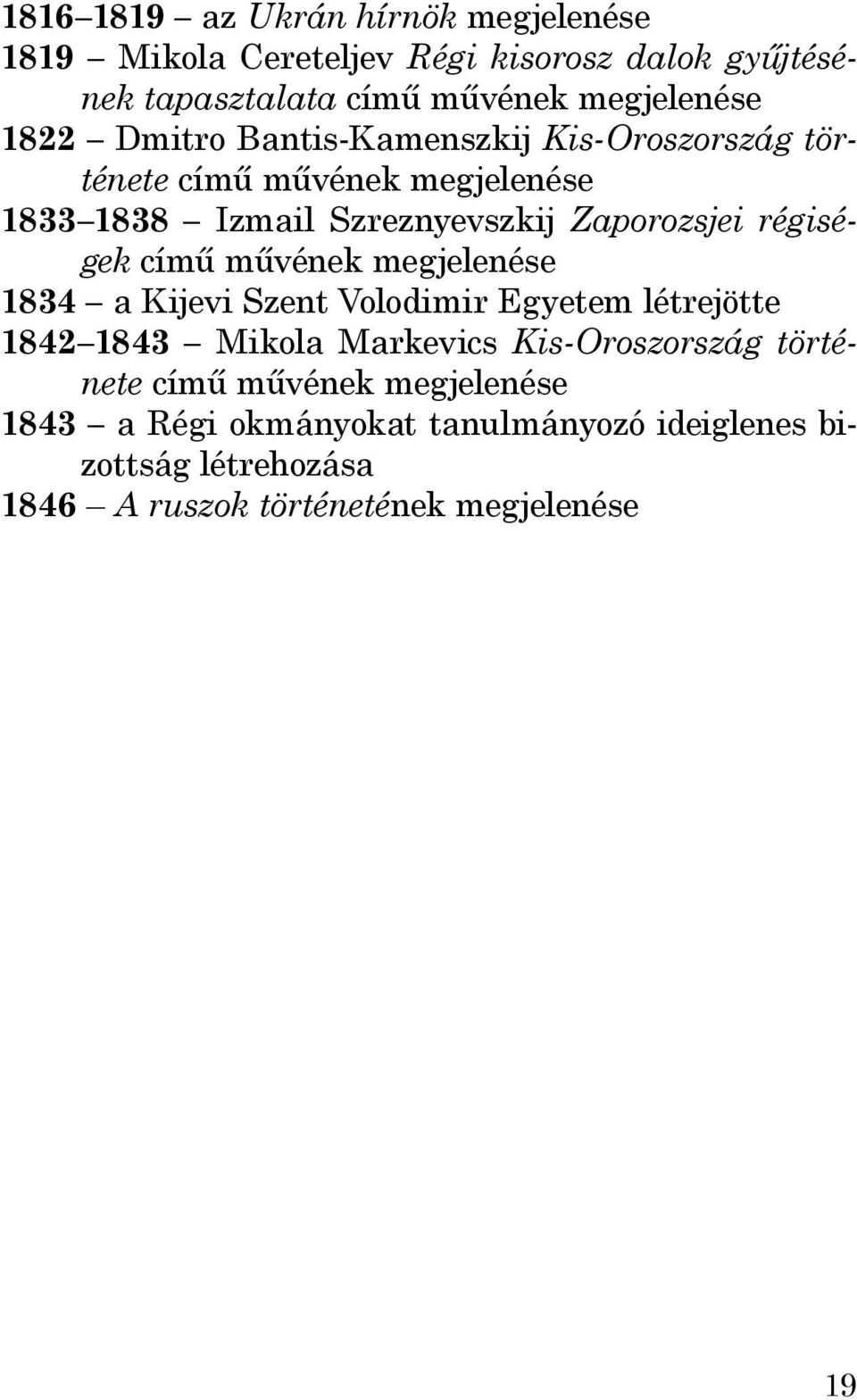 régiségek című művének megjelenése 1834 a Kijevi Szent Volodimir Egyetem létrejötte 1842 1843 Mikola Markevics Kis-Oroszország