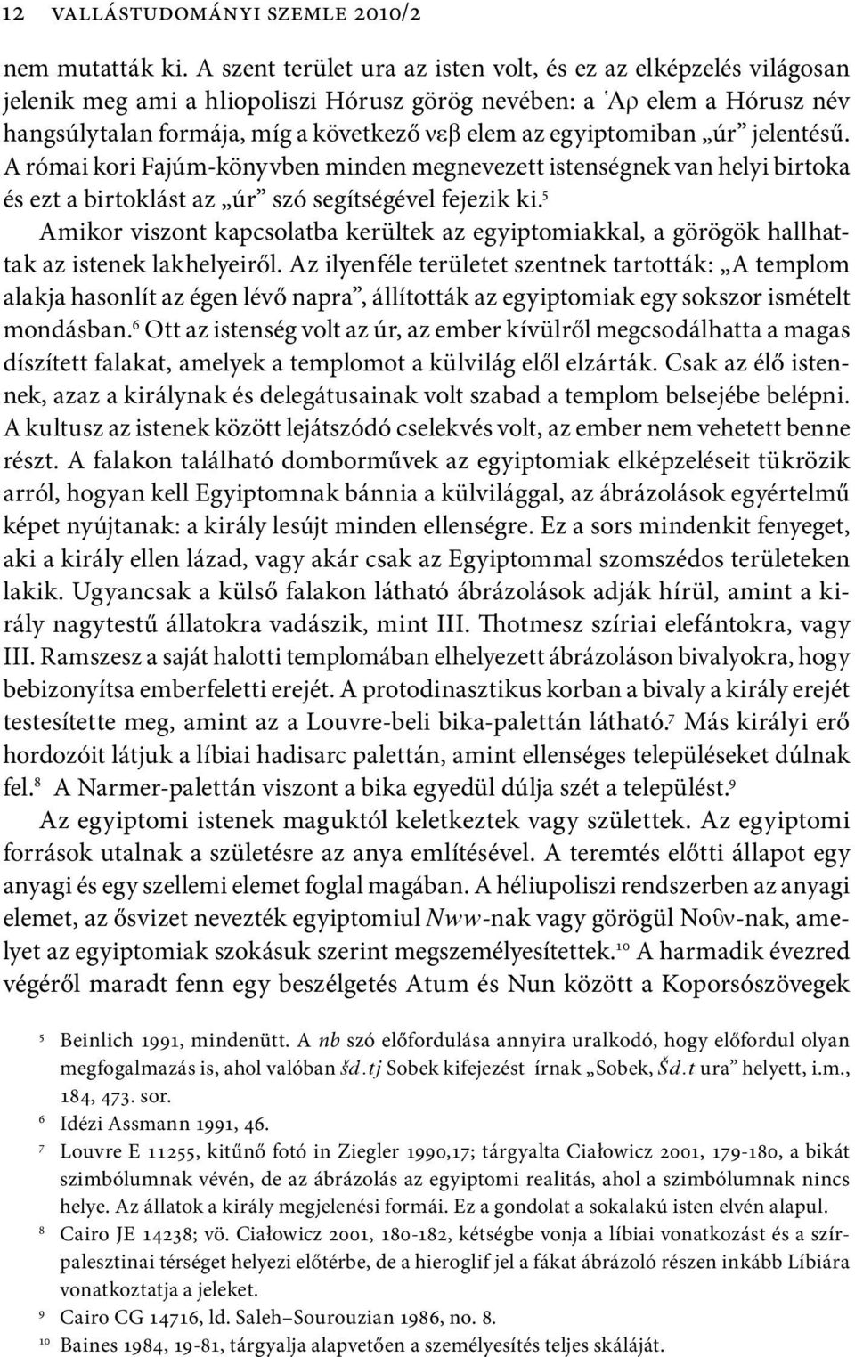 egyiptomiban úr jelentésű. A római kori Fajúm-könyvben minden megnevezett istenségnek van helyi birtoka és ezt a birtoklást az úr szó segítségével fejezik ki.