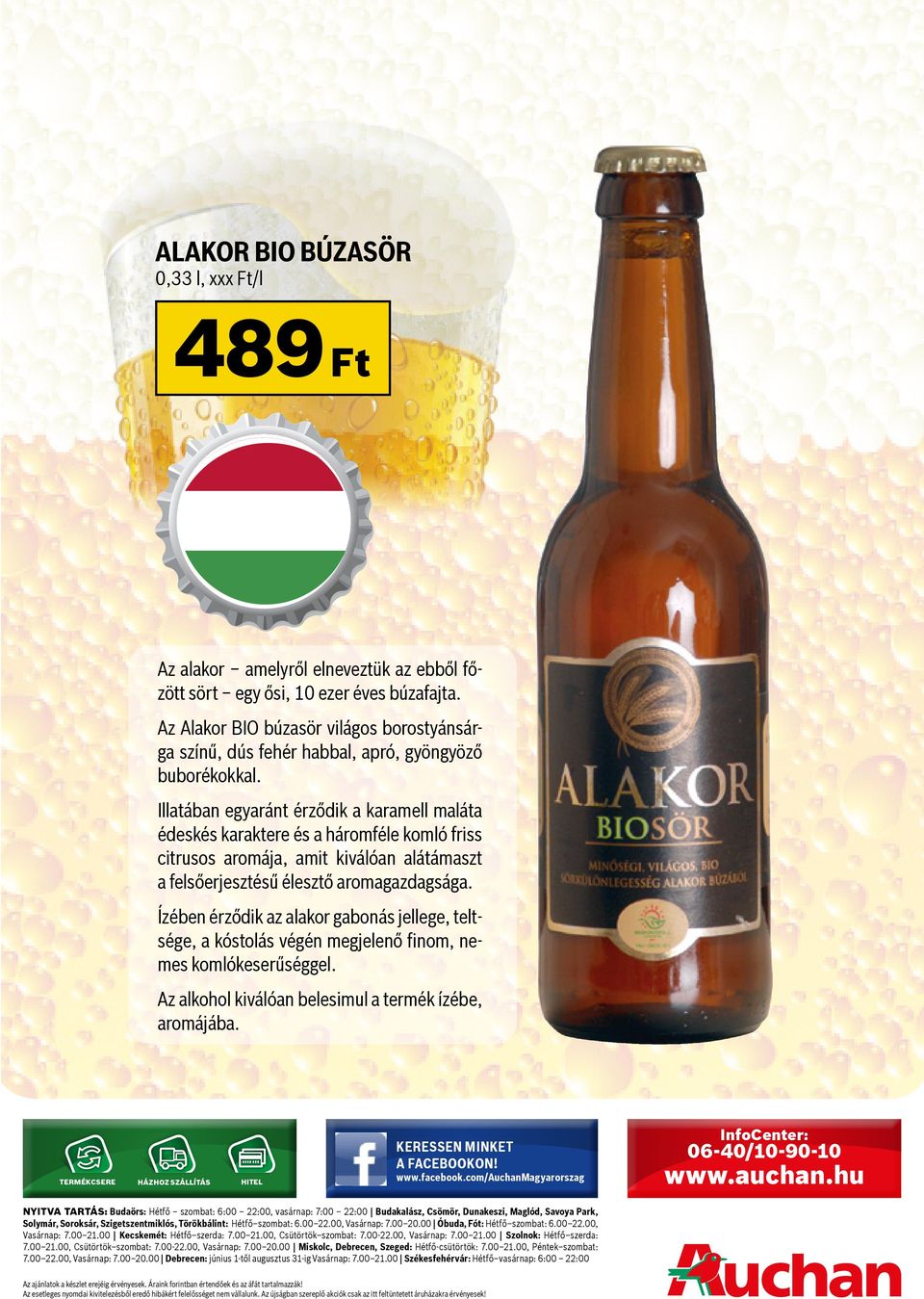 Illatában egyaránt érződik a karamell maláta édeskés karaktere és a háromféle komló friss citrusos aromája, amit kiválóan alátámaszt a felsőerjesztésű élesztő aromagazdagsága.
