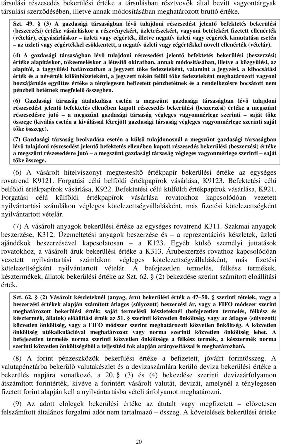 cégvásárláskor üzleti vagy cégérték, illetve negatív üzleti vagy cégérték kimutatása esetén az üzleti vagy cégértékkel csökkentett, a negatív üzleti vagy cégértékkel növelt ellenérték (vételár).