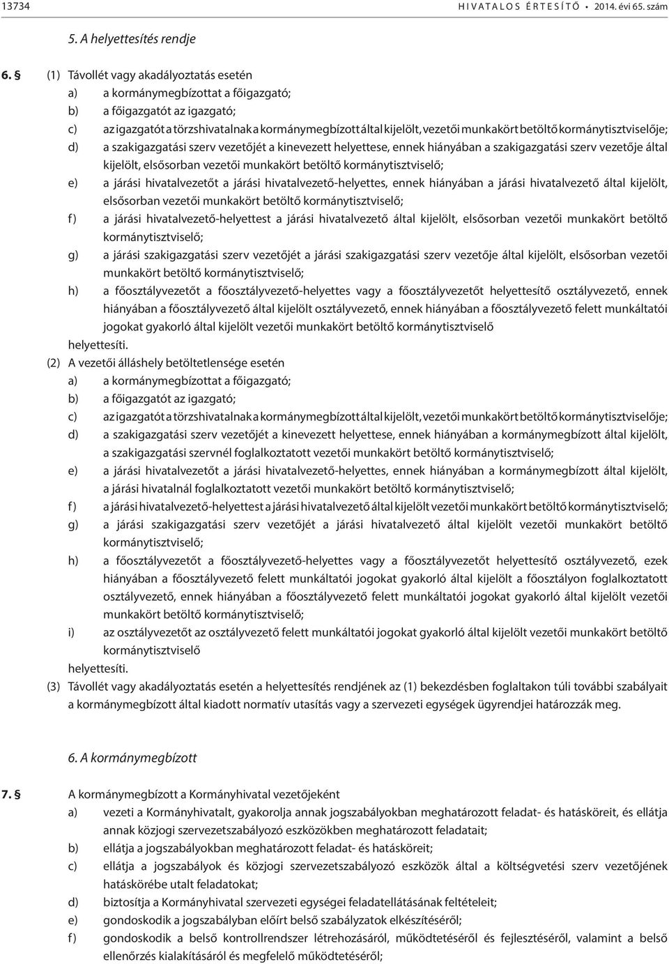 betöltő kormánytisztviselője; d) a szakigazgatási szerv vezetőjét a kinevezett helyettese, ennek hiányában a szakigazgatási szerv vezetője által kijelölt, elsősorban vezetői munkakört betöltő