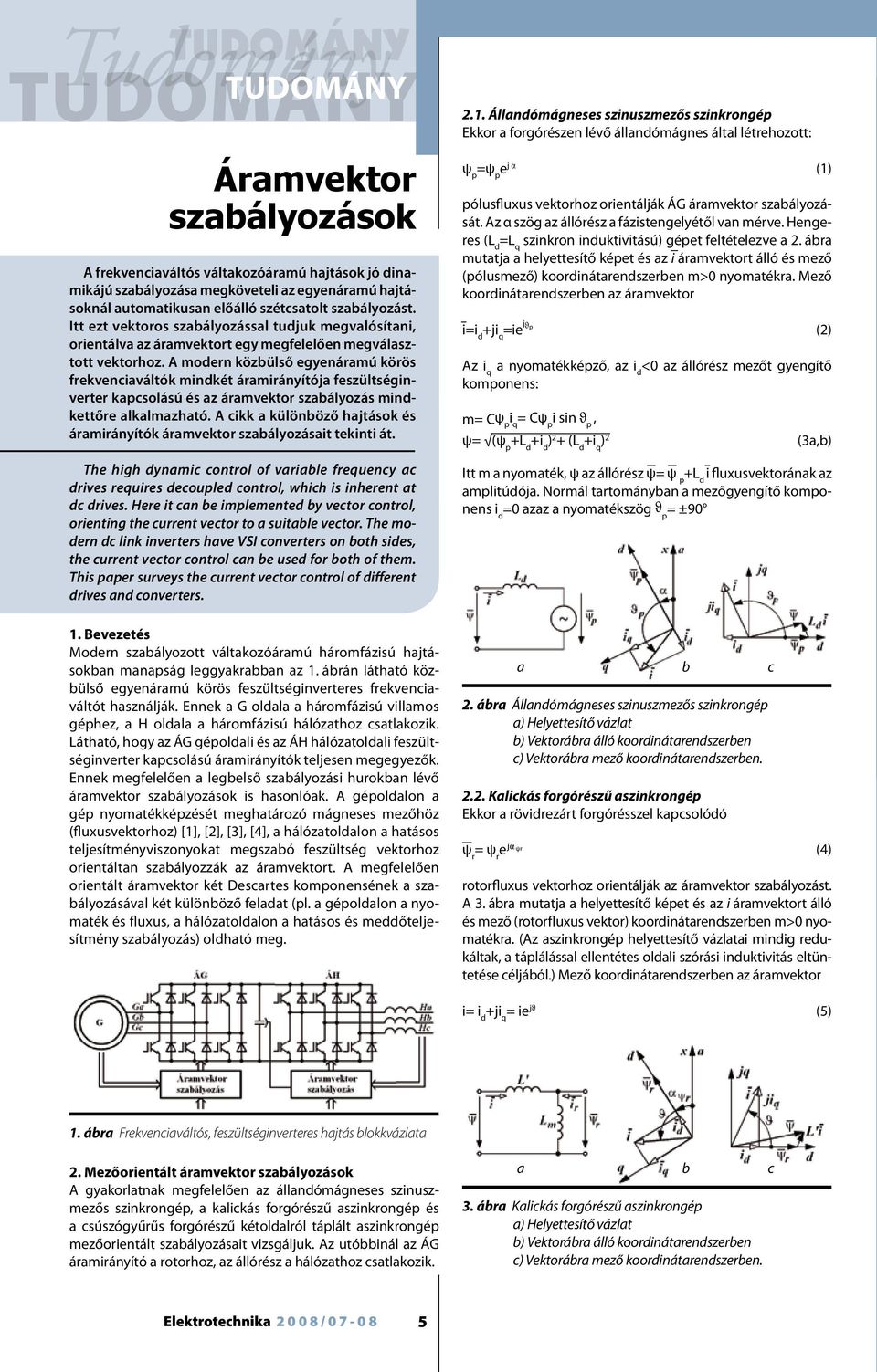 A modern közbülső egyenáramú körös frekvenciaváltók mindkét áramirányítója feszültséginverter kapcsolású és az áramvektor szabályozás mindkettőre alkalmazható.