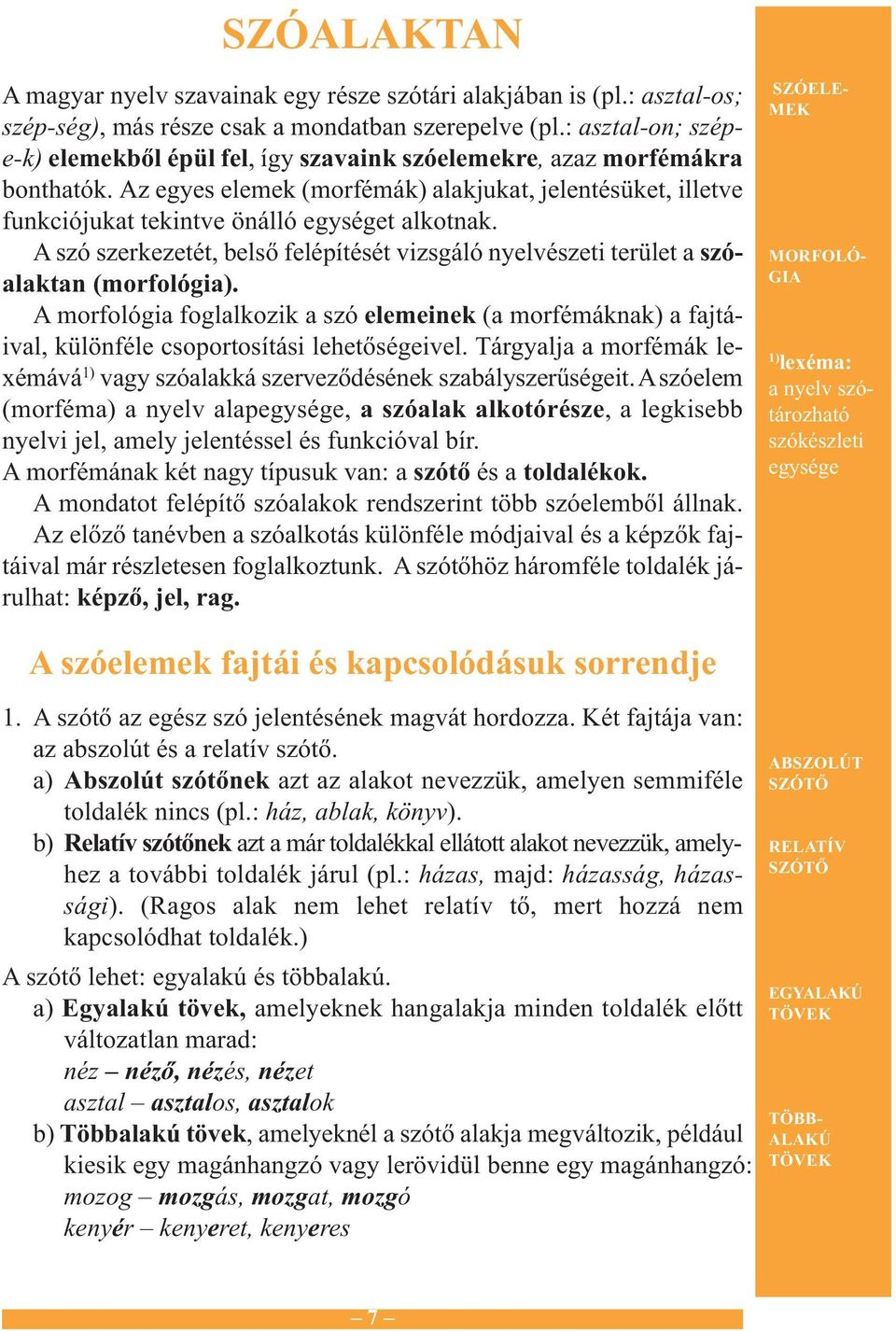 Az egyes elemek (morfémák) alakjukat, jelentésüket, illetve funkciójukat tekintve önálló egységet alkotnak. A szó szerkezetét, belső felépítését vizsgáló nyelvészeti terület a szóalaktan (morfológia).